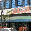 옥계남로-2 네이버블로그