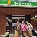 구립희망샘어린이집 네이버블로그
