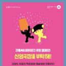신영문화 이미지