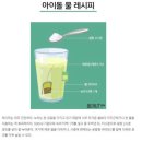 혜승인테리어 | 듀..