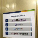 산호당약국 이미지