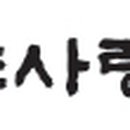 (주)블루스톤익스체인지 이미지