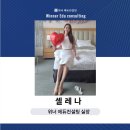 위너에듀컨설팅