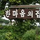 나살던고향 이미지