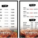 계성닭갈비용이점 네이버블로그