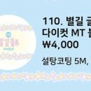 러브냥냥 이미지