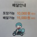 라쿵푸당북점 | 라쿵푸마라탕 안동당북점 후기 (첫 입문자를 위한 맛 종류 선택 팁!)