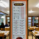 청담동대구뽈찜아구찜 이미지