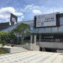 추사박물관 이미지