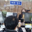 이천시청 이미지