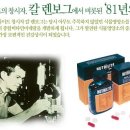 이용대농장 네이버블로그