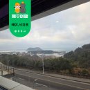 제주 서귀포 조식 추천? 헤이 서귀포 13,000원 가성비 후기