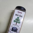 한원소담 | 발아현미 효능 / 건강한 저탄수화물 현미쌀 시식 후기 - 게르마늄 발아현미 항암항염쌀