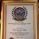 민주주의 발전 특별법-남인우 이미지