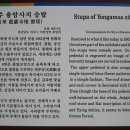 진주 용암사지 승탑 이미지