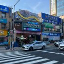 신시장분식