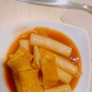 자이즉석떡볶이