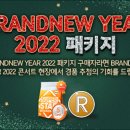 브랜뉴라이프
