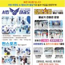 서린약국 이미지