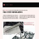 (주)세원물산 이미지