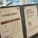우리게임장2 | 안면도 여행 태안 아일랜드 리솜 조식 후기 ,꽃지 해수욕장, 게임장, 근처 걸을 곳 추천