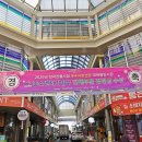 대해불빛시장 이미지