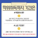 계명대학교 유아교육대학원 이미지