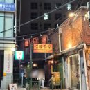 신당동 오드쓰북 프라이빗 독채서점 북카페 3시간 이용! (공간 예약 및 커피 이용 솔직 후기)