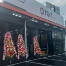 공임나라 운암점 이미지