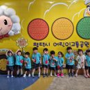 맑고향기로운연꽃동산어린이집 이미지