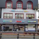 행정사박성규사무소 이미지