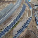 진주20태양광발전소 이미지