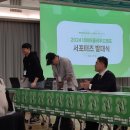 라라밸학교 일일특강-마음을 사로잡는 설명의 기술 | 캠 클로버] 네이버클라우드캠프 2024서포터즈 EP02.네이버클라우드 현직자 특강, 네이버직원들의 일일수업✨️