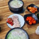 송암차이나 | 부산 돼지국밥 추천, 국밥 좋아하는 러너의 솔직 후기