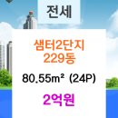 샘터동물병원