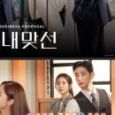 오징어로맨스 이미지
