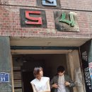 (유)성미 이미지