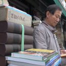 기독성문서점 네이버블로그