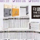 클래식, 문학을 만나다 이미지