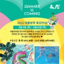 유니팝운정한빛센터미술학원