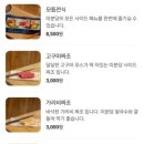 미분당 동아대병원점