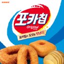 스퀘어어니언 이미지