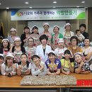 농소농협 이미지