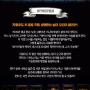 뮤지컬 젠틀맨스 가이드 사랑과 살인편 이미지