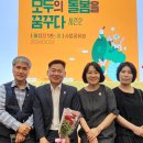 월피동행정복지센터 이미지