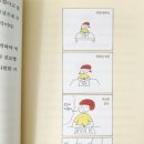 느긋한 시절 이미지