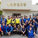 부일경로당 이미지