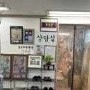 신비한 타로의 세계 | 서울 동묘앞역 사주타로 | 동원당사주타로(종로사주/타로/소름돋는후기)