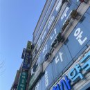 성남동산의원 네이버블로그