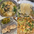 맛있는손칼국수수제비 | 30년 전통 대구 범물동 칼국수 맛집 진주손칼국수손수제비 후기